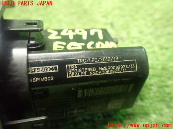 5UPJ-24976110]BRZ(86)(ZD8)エンジンコンピューター 中古_m0003.jpg