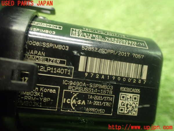 5UPJ-24976110]BRZ(86)(ZD8)エンジンコンピューター 中古_m0004.jpg