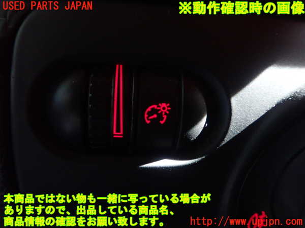 1UPJ-24986306]VW ゴルフ R32(1KBUBF)スイッチ1 (照度調節) 中古_m0002.jpg