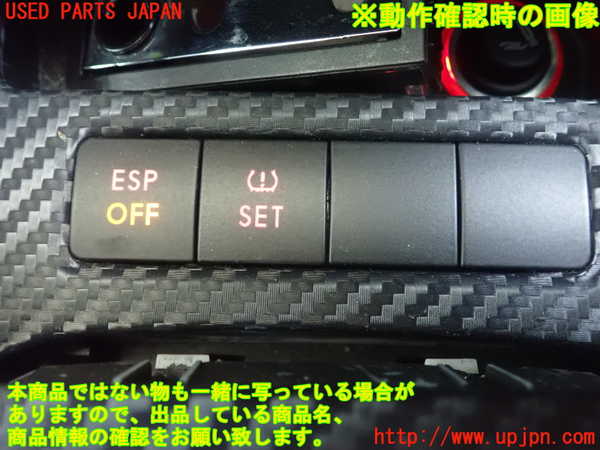 1UPJ-24986307]VW ゴルフ R32(1KBUBF)スイッチ2 (ESP OFF) 中古_m0002.jpg