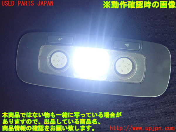 1UPJ-24986412]VW ゴルフ R32(1KBUBF)ルームランプ2 (2列目) 中古_m0002.jpg
