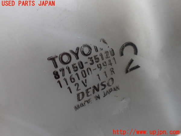 1UPJ-24996100]ハイラックスサーフ(KZN185W)ヒーターコア 中古_m0002.jpg