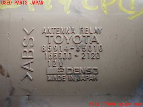 1UPJ-24996146]ハイラックスサーフ(KZN185W)コンピューター1 85914-35010 中古_m0002.jpg
