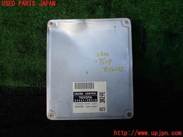 5UPJ-25006110]ハイラックスサーフ(RZN185W)エンジンコンピューター 【ジャンク】_m0001.jpg