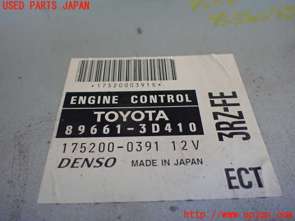 5UPJ-25006110]ハイラックスサーフ(RZN185W)エンジンコンピューター 【ジャンク】_m0002.jpg