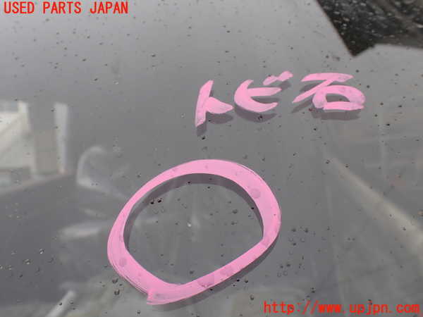 1UPJ-25011195]ハイエースワゴン100系(KZH106W)フロントガラス M395 中古_m0002.jpg