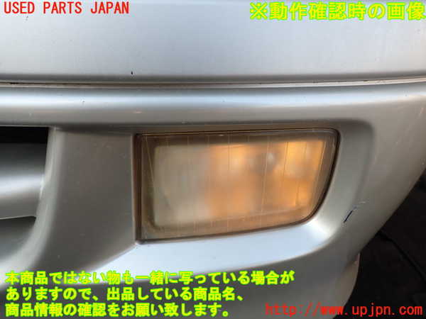 1UPJ-25011182]ハイエースワゴン100系(KZH106W)左フォグ 中古_m0005.jpg