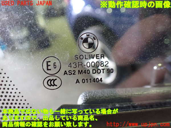 1UPJ-25021230]BMW Z4(LM25 E89)右ドア 43R-00082 中古_m0005.jpg