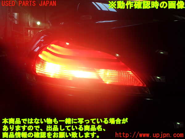 1UPJ-25021536]BMW Z4(LM25 E89)左テールランプ 中古_m0004.jpg