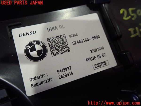 1UPJ-25026081]BMW Z4(LM25 E89)エバポレーター1 中古_m0002.jpg