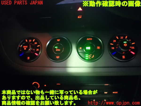 1UPJ-25026066]BMW Z4(LM25 E89)エアコンスイッチ1 中古_m0004.jpg