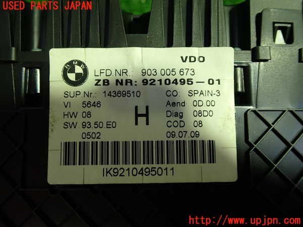1UPJ-25026170]BMW Z4(LM25 E89)スピードメーター 中古_m0002.jpg