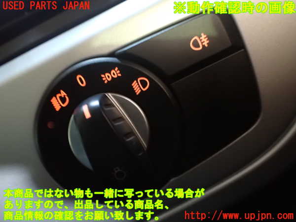 1UPJ-25026285]BMW Z4(LM25 E89)ライトスイッチ 中古_m0004.jpg