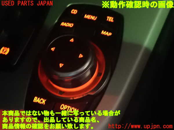 1UPJ-25026308]BMW Z4(LM25 E89)スイッチ3 (ナビ) 中古_m0004.jpg
