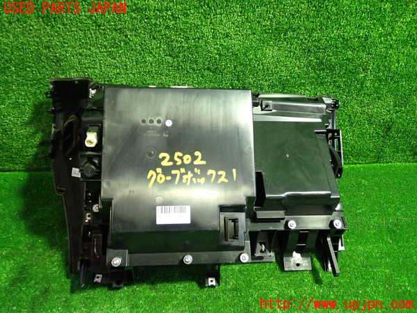 1UPJ-25027516]BMW Z4(LM25 E89)グローブボックス1 中古_m0003.jpg