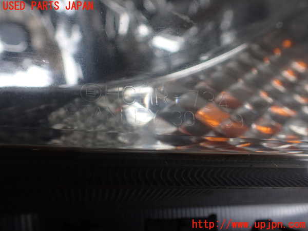 2UPJ-25031130]クラウン マジェスタ(URS206)右ヘッドライト HID 【ジャンク品】 中古_m0004.jpg
