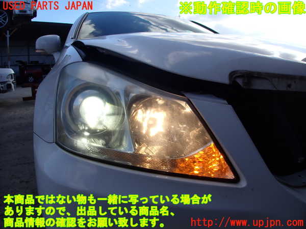 2UPJ-25031130]クラウン マジェスタ(URS206)右ヘッドライト HID 【ジャンク品】 中古_m0005.jpg