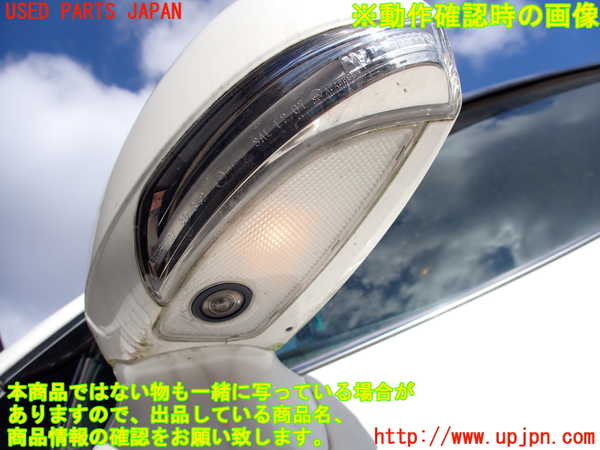2UPJ-25031212]クラウン マジェスタ(URS206)左ドアミラー 中古_m0004.jpg