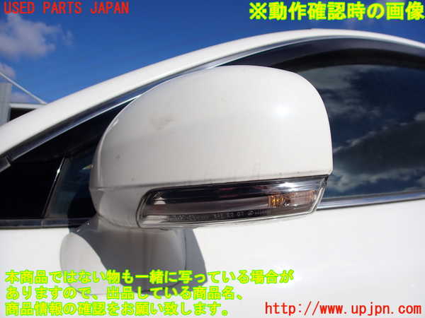 2UPJ-25031212]クラウン マジェスタ(URS206)左ドアミラー 中古_m0005.jpg