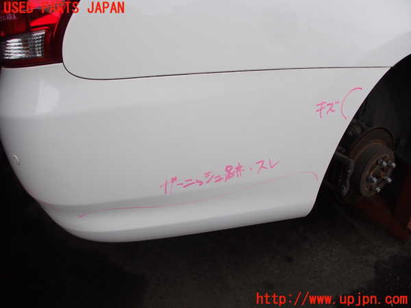 2UPJ-25031610]クラウン マジェスタ(URS206)リアバンパー 中古_m0002.jpg