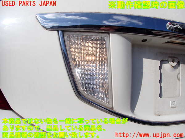 2UPJ-25031552]クラウン マジェスタ(URS206)左リアフィニッシャー 中古_m0005.jpg