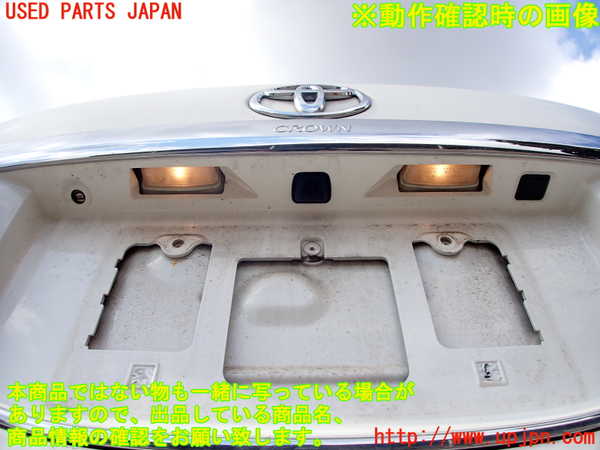 2UPJ-25031500]クラウン マジェスタ(URS206)トランク 中古_m0005.jpg