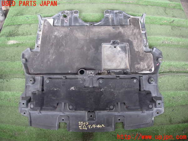 2UPJ-25032170]クラウン マジェスタ(URS206)エンジンアンダーカバー 中古_m0001.jpg