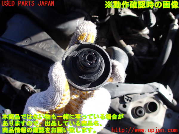 2UPJ-25034050]クラウン マジェスタ(URS206)ブレーキマスターシリンダー 中古_m0004.jpg