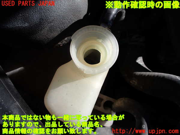 2UPJ-25034050]クラウン マジェスタ(URS206)ブレーキマスターシリンダー 中古_m0005.jpg