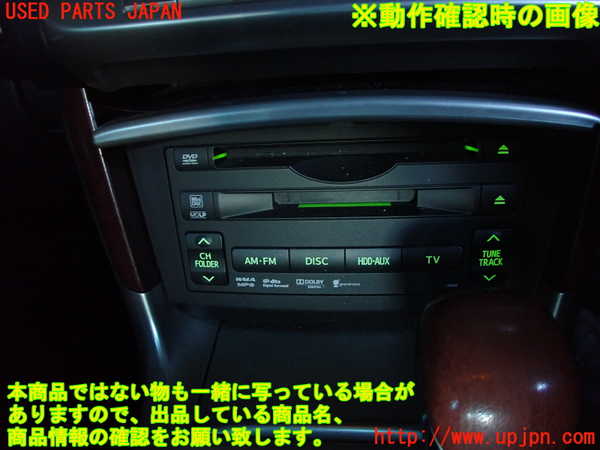 2UPJ-25036589]クラウン マジェスタ(URS206)カーナビゲーション HDD 中古_m0004.jpg