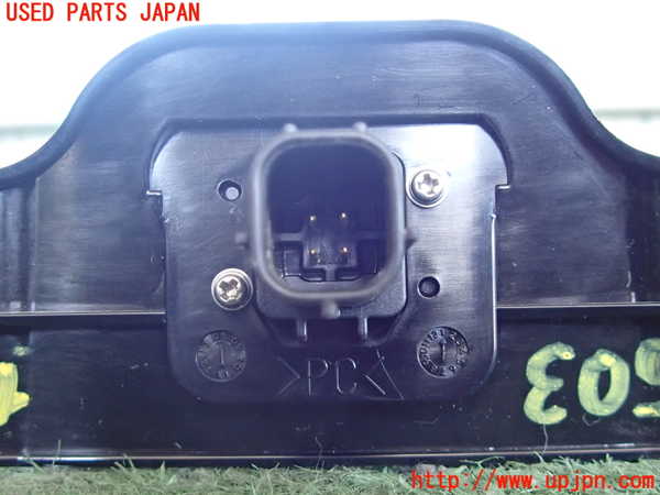 2UPJ-25036680]クラウン マジェスタ(URS206)バックカメラ 中古_m0004.jpg