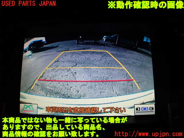 2UPJ-25036680]クラウン マジェスタ(URS206)バックカメラ 中古_m0005.jpg