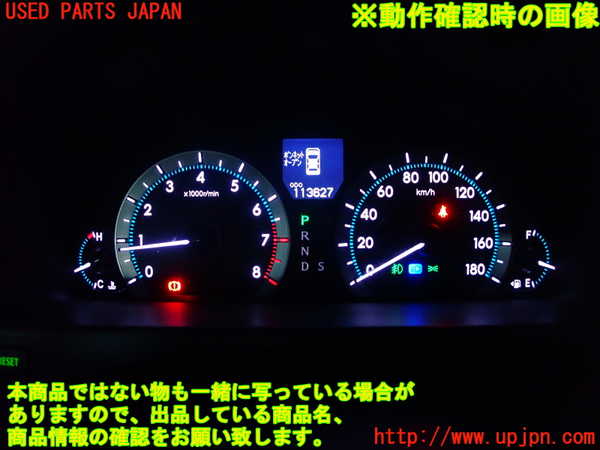 2UPJ-25036170]クラウン マジェスタ(URS206)スピードメーター 中古_m0005.jpg