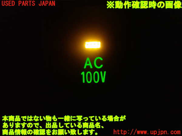 2UPJ-25036309]クラウン マジェスタ(URS206)スイッチ4 (AC100V) 中古_m0005.jpg