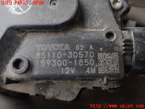 2UPJ-25036770]クラウン マジェスタ(URS206)フロントワイパーモーター 中古_m0002.jpg