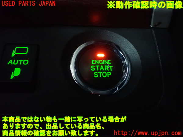 2UPJ-25036110]クラウン マジェスタ(URS206)エンジンコンピューター 中古_m0005.jpg