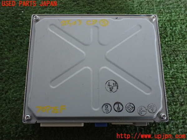 2UPJ-25036148]クラウン マジェスタ(URS206)コンピューター3 (テレマティクス トランシーバー) 中古_m0002.jpg