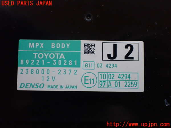 2UPJ-25036153]クラウン マジェスタ(URS206)コンピューター8 (MPX BODY) 中古_m0003.jpg