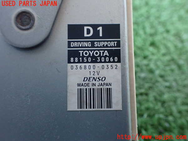 2UPJ-25036154]クラウン マジェスタ(URS206)コンピューター9 (ドライビングサポート) 中古_m0004.jpg