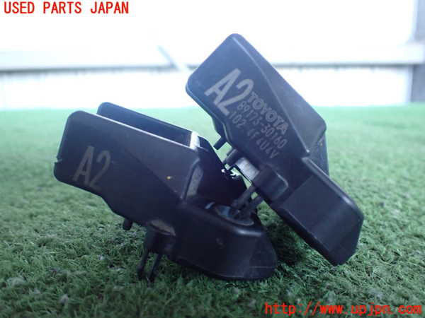 2UPJ-25036358]クラウン マジェスタ(URS206)エアバッグセンサー3 中古_m0003.jpg