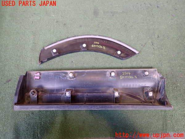 2UPJ-25041292]エクリプスクロス PHEV(GL3W)右後ドアパネル 【ジャンク品】 中古_m0004.jpg