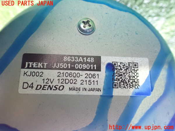 2UPJ-25044260]エクリプスクロス PHEV(GL3W)ステアリングシャフト 中古_m0003.jpg