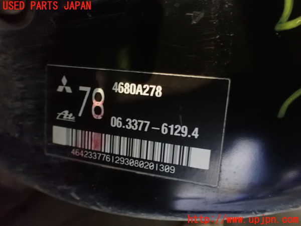 2UPJ-25044055]エクリプスクロス PHEV(GL3W)ブレーキマスターバック 中古_m0002.jpg