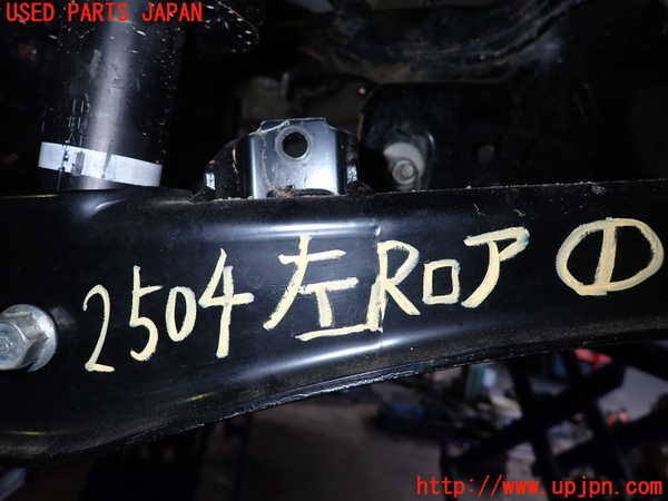 2UPJ-25045226]エクリプスクロス PHEV(GL3W)左リアロアアーム1 中古_m0002.jpg
