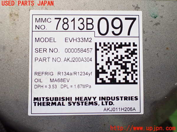 2UPJ-25046025]エクリプスクロス PHEV(GL3W)エアコンコンプレッサー 中古_m0004.jpg