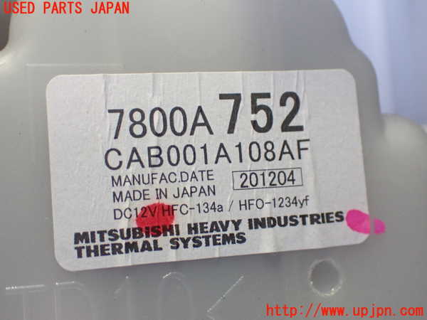 2UPJ-25046081]エクリプスクロス PHEV(GL3W)エバポレーター1 中古_m0004.jpg