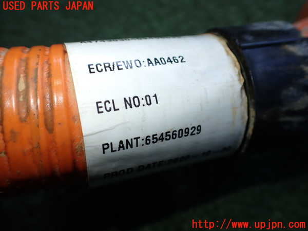 2UPJ-25046806]エクリプスクロス PHEV(GL3W)ハーネス1 中古_m0004.jpg