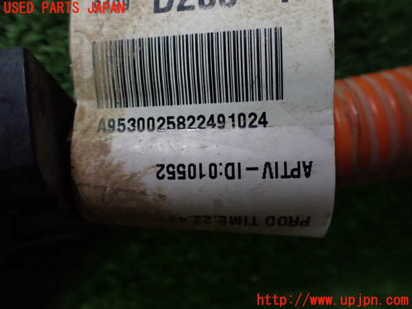 2UPJ-25046809]エクリプスクロス PHEV(GL3W)ハーネス4 中古_m0004.jpg