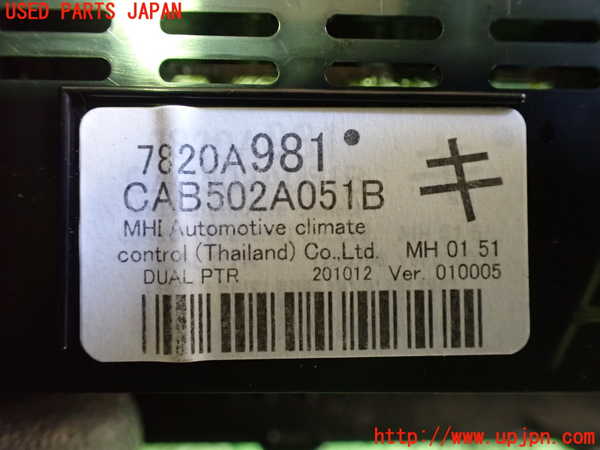2UPJ-25046066]エクリプスクロス PHEV(GL3W)エアコンスイッチ1 中古_m0004.jpg