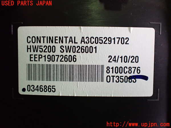 2UPJ-25046170]エクリプスクロス PHEV(GL3W)スピードメーター 中古_m0003.jpg